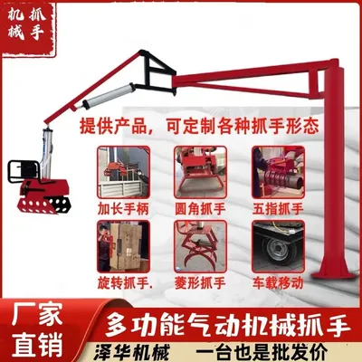 壤塘县雄克卡盘爪schunk机械抓手303542PZN-plus 100-1-IS汰慷秒报价