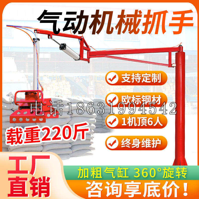 壤塘县凯富 Jupiter木星电动液压机械臂制作 主从机器人机械抓手